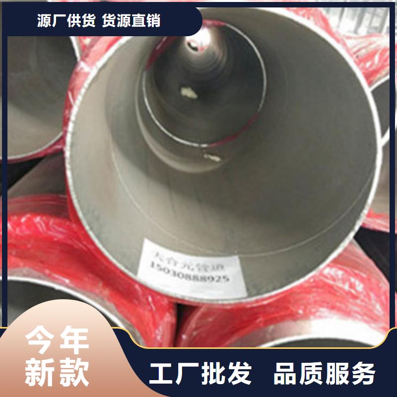 高密度聚乙烯发泡保温钢管图文介绍本地服务商