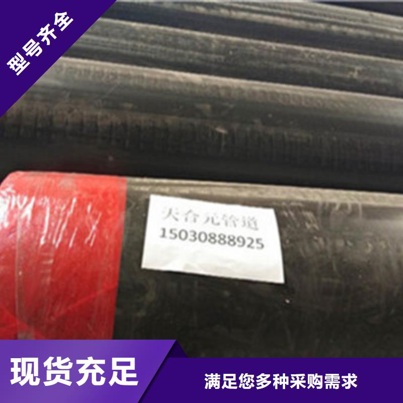 热水保温管-质量保证真实拍摄品质可靠