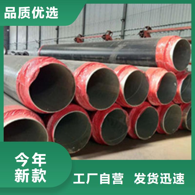 聚氨酯保温无缝钢管远销各地价格有优势