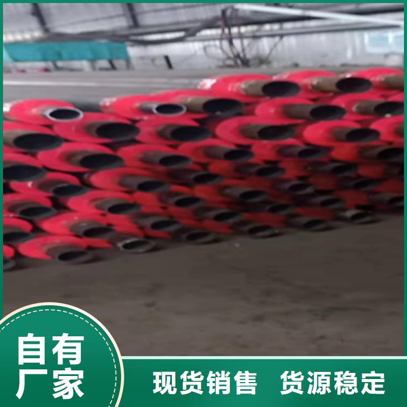#预制聚氨酯发泡保温管#-可定制同城经销商