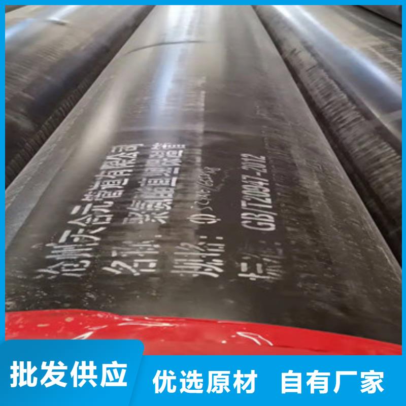 ?聚氨酯保溫?zé)o縫鋼管加工廠家當(dāng)?shù)毓?yīng)商
