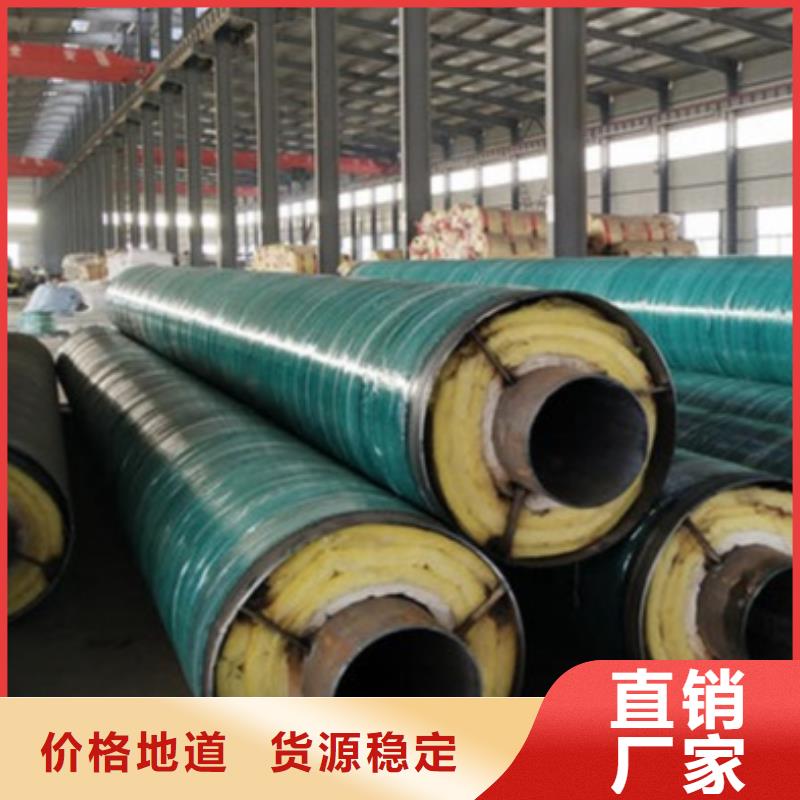 钢套钢蒸汽保温管厂家技术领先优良材质