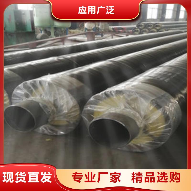 2025欢迎访问##防腐钢套钢保温钢管厂家##可定制用心经营