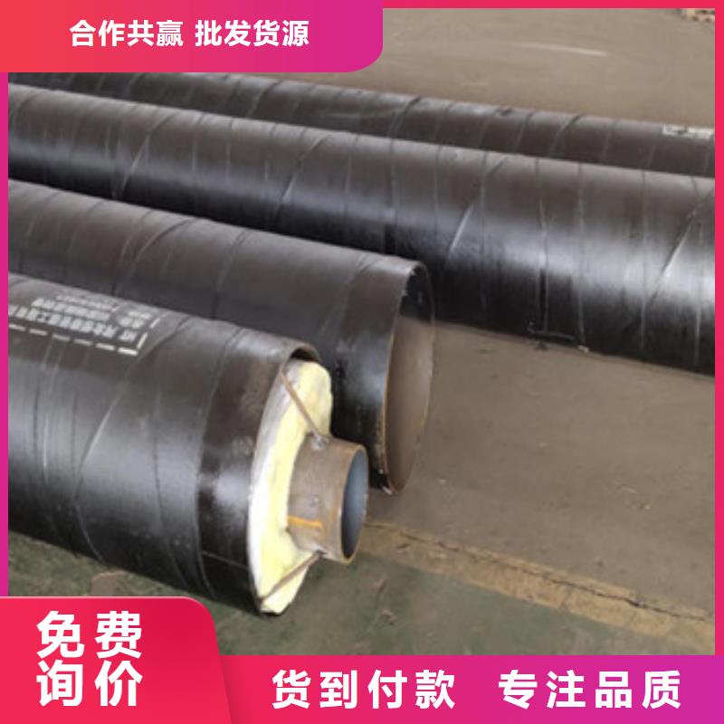 高温蒸汽钢套钢保温管、高温蒸汽钢套钢保温管厂家-价格实惠本地生产厂家