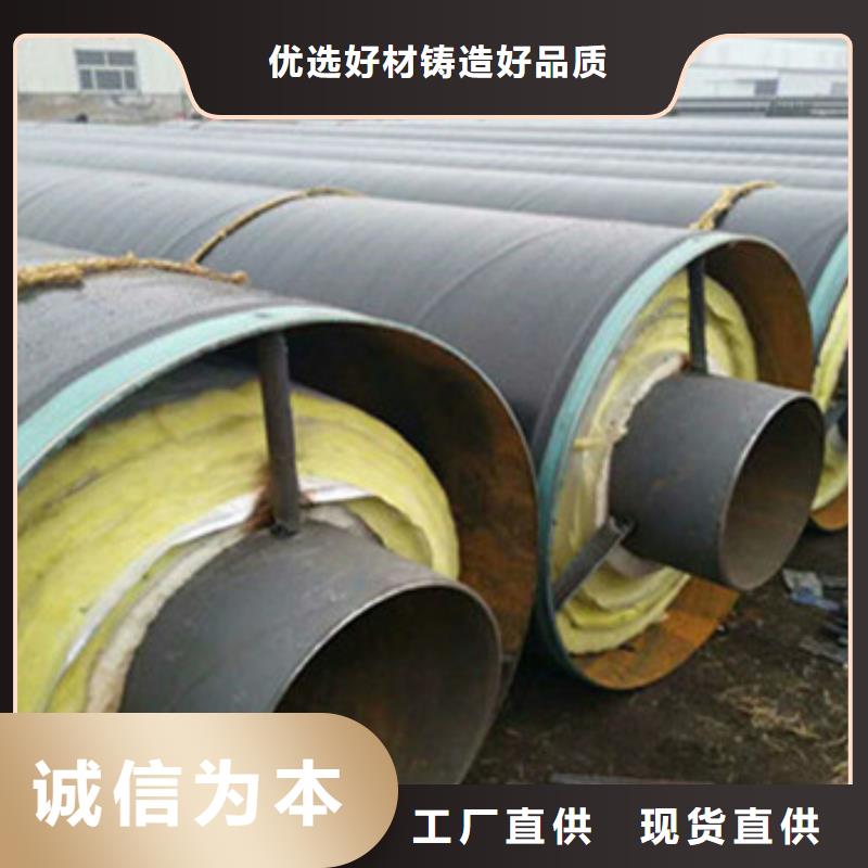 鋼套鋼外滑動保溫鋼管直銷廠家當(dāng)?shù)貜S家