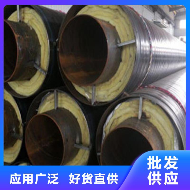鋼套鋼玻璃棉保溫管-常規(guī)貨源當(dāng)天發(fā)出廠家