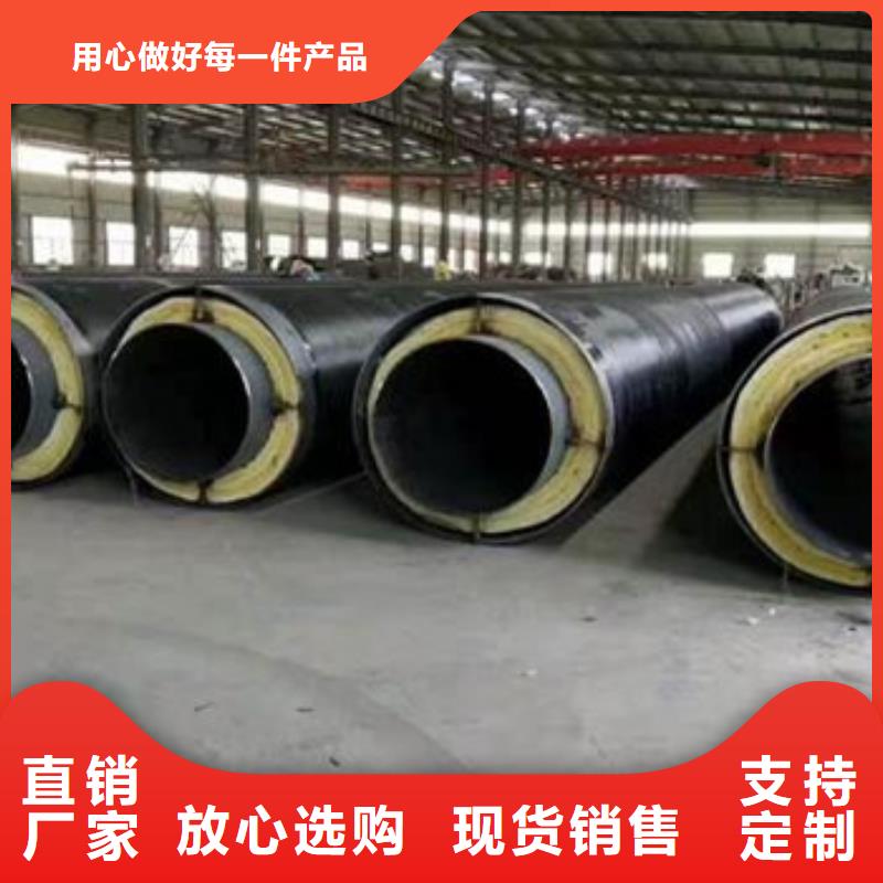 北海鋼套鋼巖棉保溫鋼管公司報(bào)價(jià)