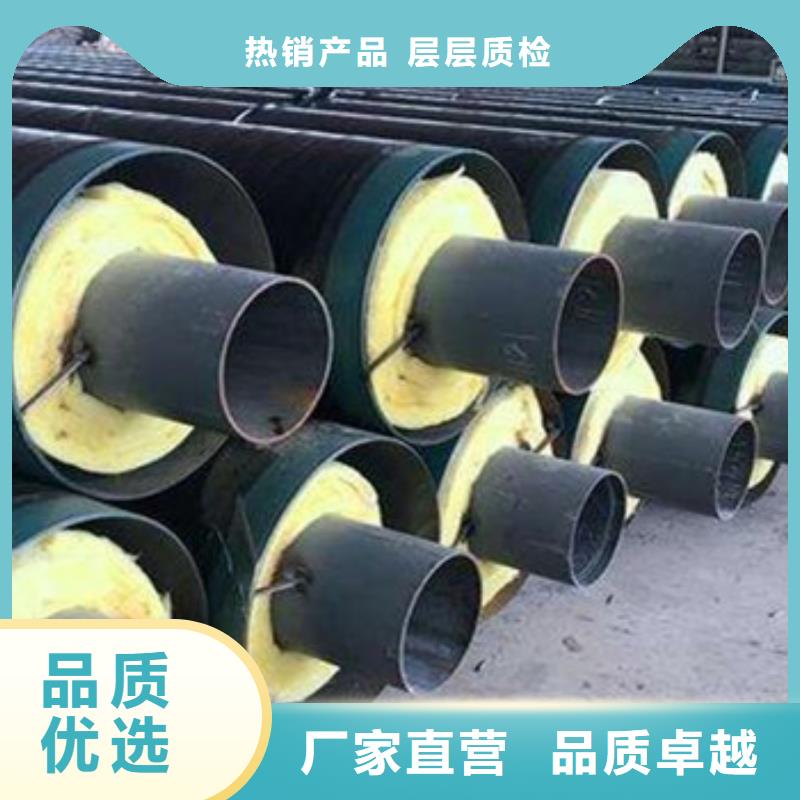 钢套钢复合保温钢管生产厂家-发货及时源厂直接供货