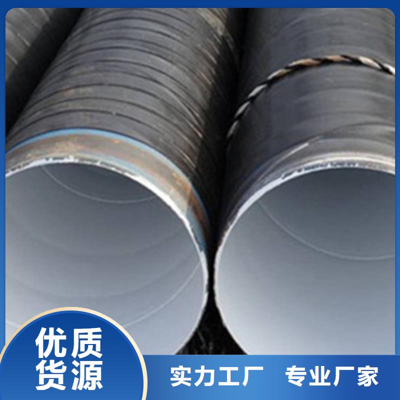 地埋式3PE防腐钢管三年质保厂家大量现货