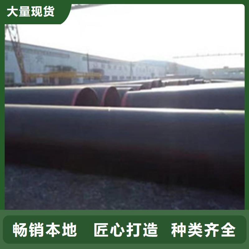 三层PE防腐钢管无差价直销生产加工