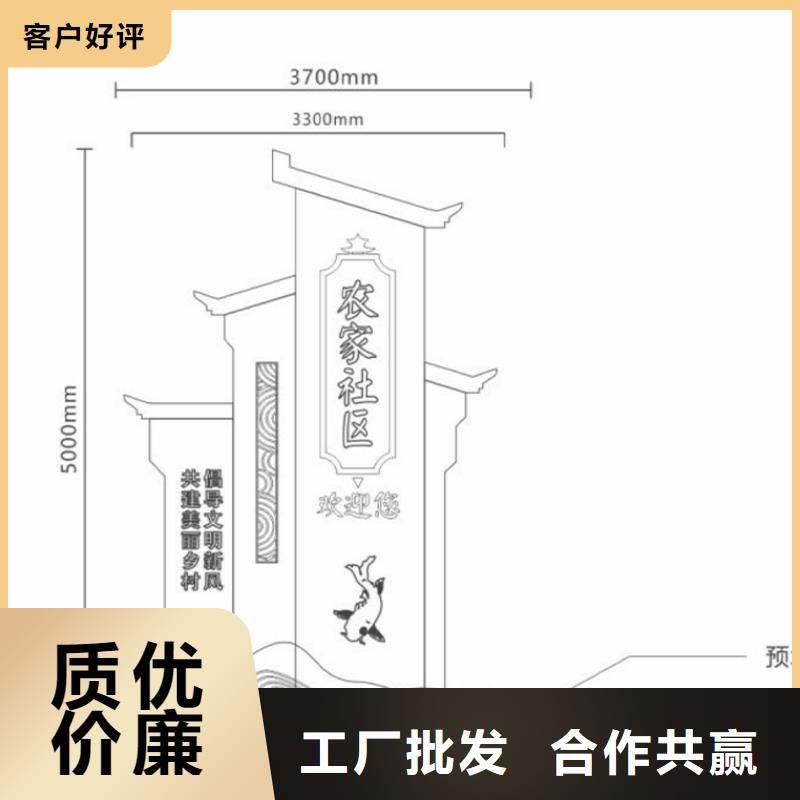戶(hù)外仿古美麗鄉(xiāng)村標(biāo)牌價(jià)格優(yōu)惠源廠直銷(xiāo)