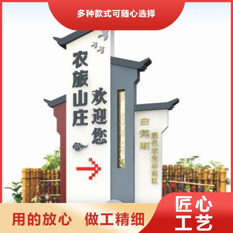 不銹鋼美麗鄉(xiāng)村標(biāo)牌規(guī)格齊全保障