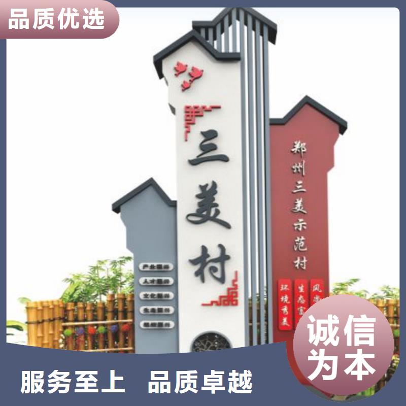 鐵藝新農(nóng)村美麗鄉(xiāng)村標(biāo)牌美麗鄉(xiāng)村標(biāo)牌標(biāo)識村歡迎電詢同城貨源