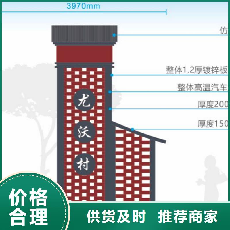 廊架美麗鄉(xiāng)村標(biāo)牌來(lái)廠考察敢與同行比質(zhì)量