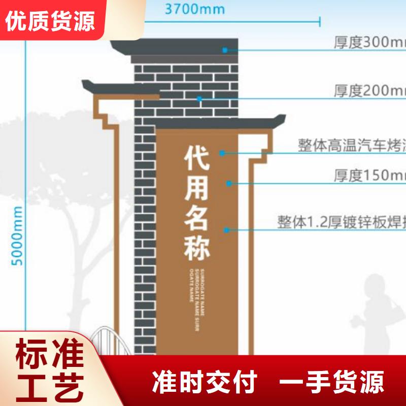 智能公交站臺(tái)候車亭
仿古候車亭制作
不銹鋼候車亭定制
戶外太陽(yáng)能候車亭
鄉(xiāng)鎮(zhèn)復(fù)古候車亭
新款智能電子系統(tǒng)候車亭
城市道路公交候車亭
公園巴士候車亭
不銹鋼候車亭廠家
鄉(xiāng)村簡(jiǎn)約不銹鋼候車亭
滾動(dòng)燈箱公交候車亭
智慧公交站臺(tái)候車亭
景區(qū)巴士候車亭
建設(shè)道路候車亭
城鎮(zhèn)公交候車亭
新款不銹鋼候車亭
廣告燈箱候車亭
智能垃圾桶候車亭
新款智能自動(dòng)報(bào)站候車亭質(zhì)量可靠廠家直銷省心省錢