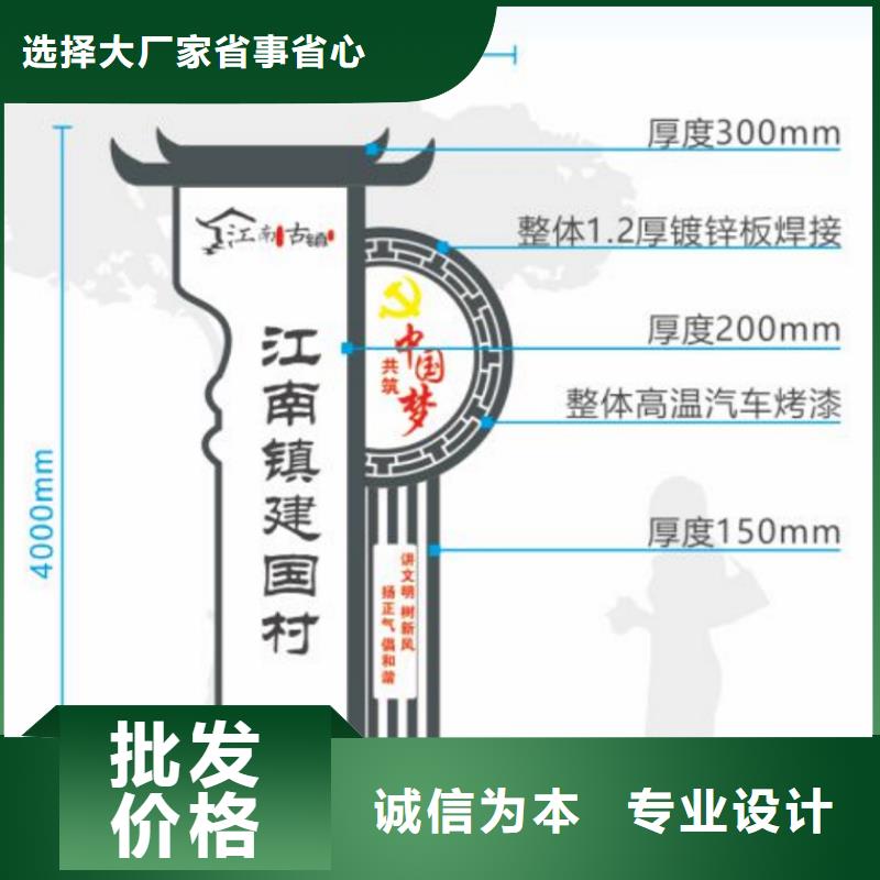 文明城市景觀標(biāo)識(shí)牌安裝同城制造商