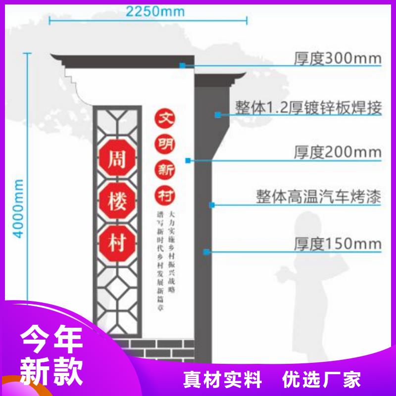 戶外仿古美麗鄉(xiāng)村標(biāo)牌廠家報價海量庫存