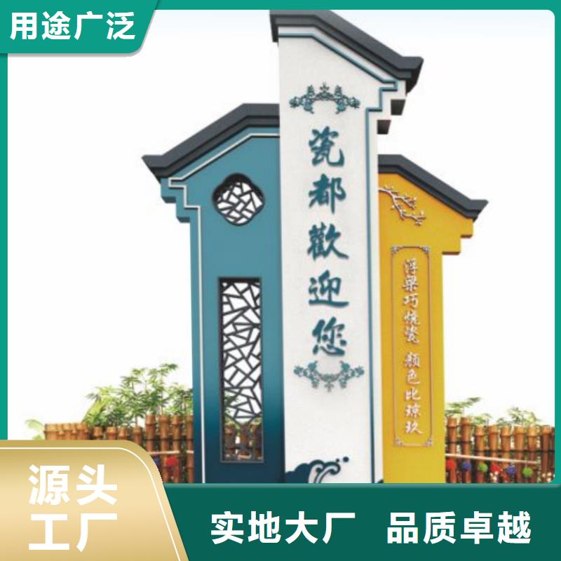 村口指示美麗鄉(xiāng)村標(biāo)牌生產(chǎn)基地保障產(chǎn)品質(zhì)量