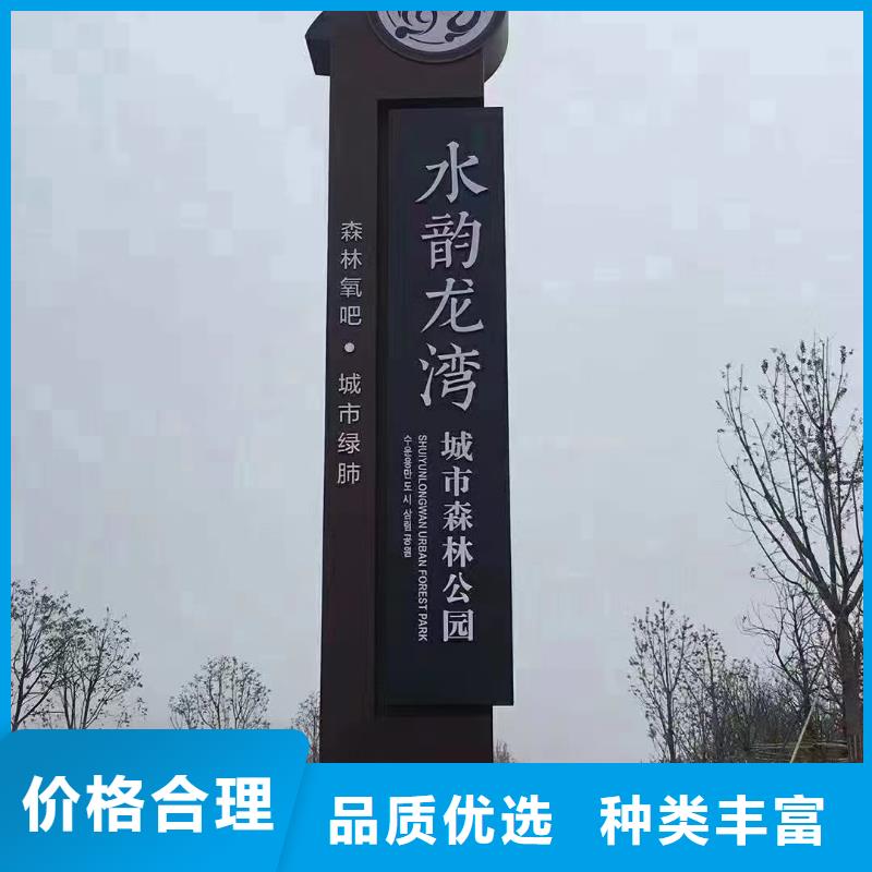 烤漆美麗鄉(xiāng)村標(biāo)牌本地公司
