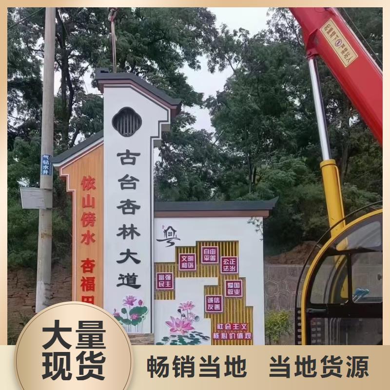 仿古美麗鄉(xiāng)村標(biāo)牌信賴產(chǎn)品實拍