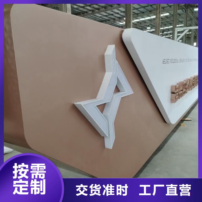 美麗鄉(xiāng)村振興標(biāo)牌廠家價(jià)格當(dāng)?shù)刂圃焐?> </div>
              <div   id=