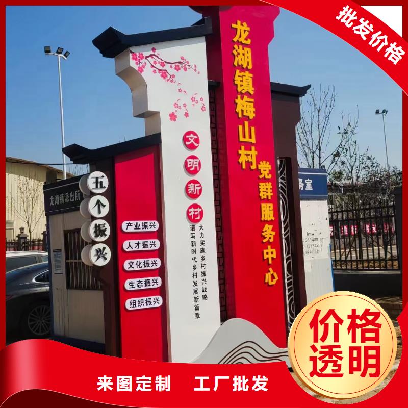 新農(nóng)村美麗鄉(xiāng)村標(biāo)識(shí)牌施工團(tuán)隊(duì)當(dāng)?shù)貜S家