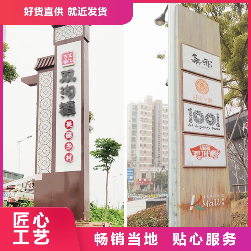 核心價(jià)值觀標(biāo)識(shí)牌團(tuán)隊(duì)當(dāng)?shù)胤?wù)商