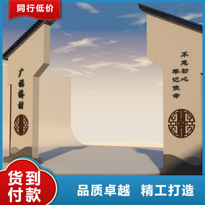村口美麗鄉(xiāng)村標(biāo)識(shí)牌貨源充足本地廠家