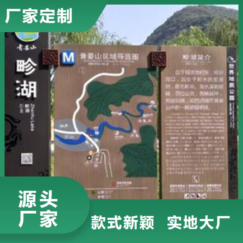 美好美麗鄉(xiāng)村標(biāo)牌廠家本地品牌
