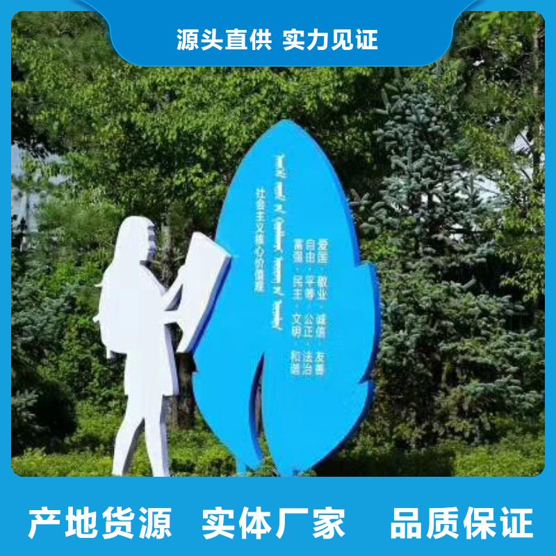 烤漆美麗鄉(xiāng)村標(biāo)牌品質(zhì)保證本地生產(chǎn)商
