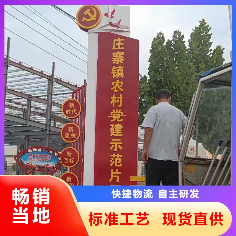 戶外仿古美麗鄉(xiāng)村標牌批發(fā)價格同城貨源
