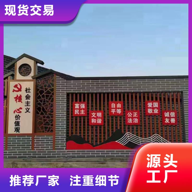 街道美麗鄉(xiāng)村標牌終身質(zhì)保品種全