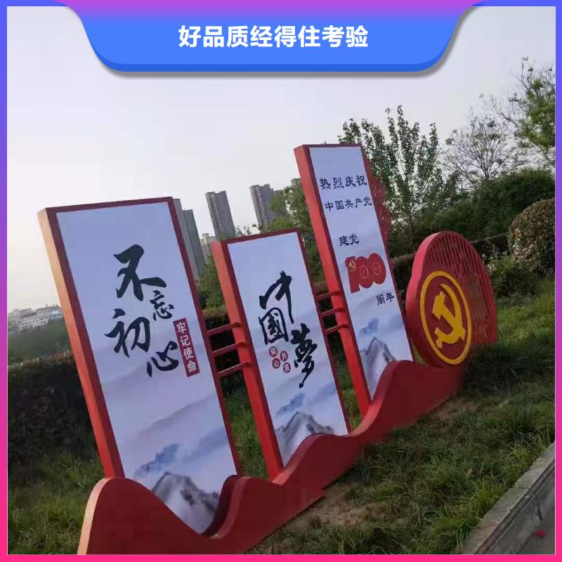 美麗鄉(xiāng)村標牌制作直銷價格品牌大廠家