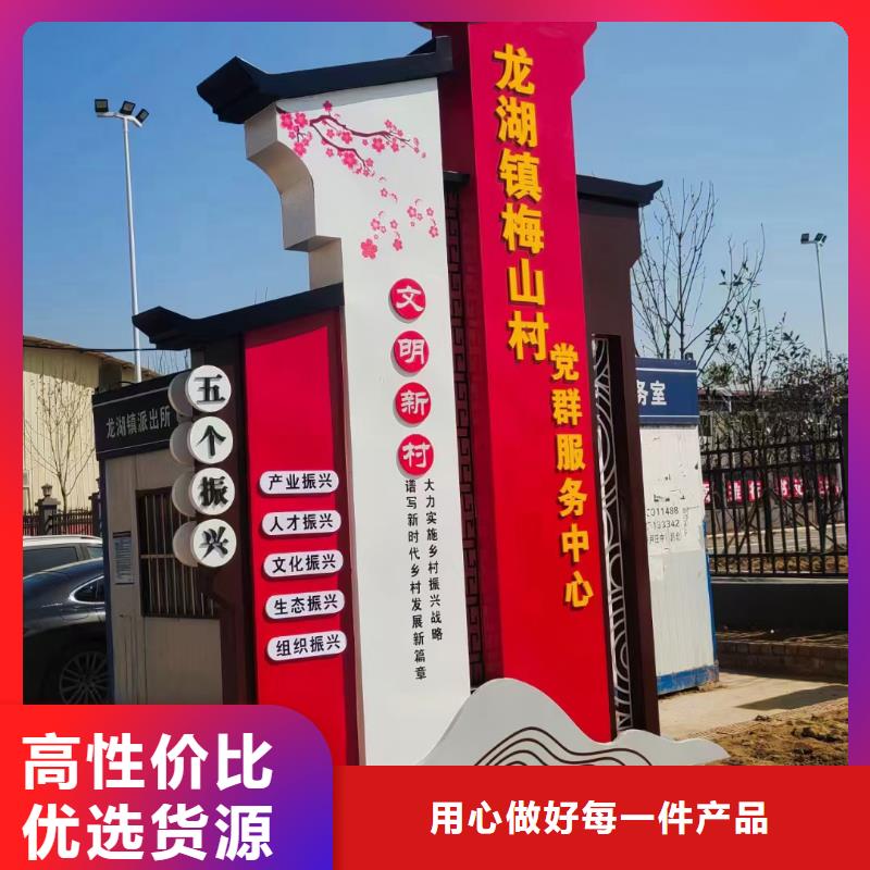 智能公交站臺(tái)候車(chē)亭
仿古候車(chē)亭制作
不銹鋼候車(chē)亭定制
戶(hù)外太陽(yáng)能候車(chē)亭
鄉(xiāng)鎮(zhèn)復(fù)古候車(chē)亭
新款智能電子系統(tǒng)候車(chē)亭
城市道路公交候車(chē)亭
公園巴士候車(chē)亭
不銹鋼候車(chē)亭廠家
鄉(xiāng)村簡(jiǎn)約不銹鋼候車(chē)亭
滾動(dòng)燈箱公交候車(chē)亭
智慧公交站臺(tái)候車(chē)亭
景區(qū)巴士候車(chē)亭
建設(shè)道路候車(chē)亭
城鎮(zhèn)公交候車(chē)亭
新款不銹鋼候車(chē)亭
廣告燈箱候車(chē)亭
智能垃圾桶候車(chē)亭
新款智能自動(dòng)報(bào)站候車(chē)亭放心選擇批發(fā)商