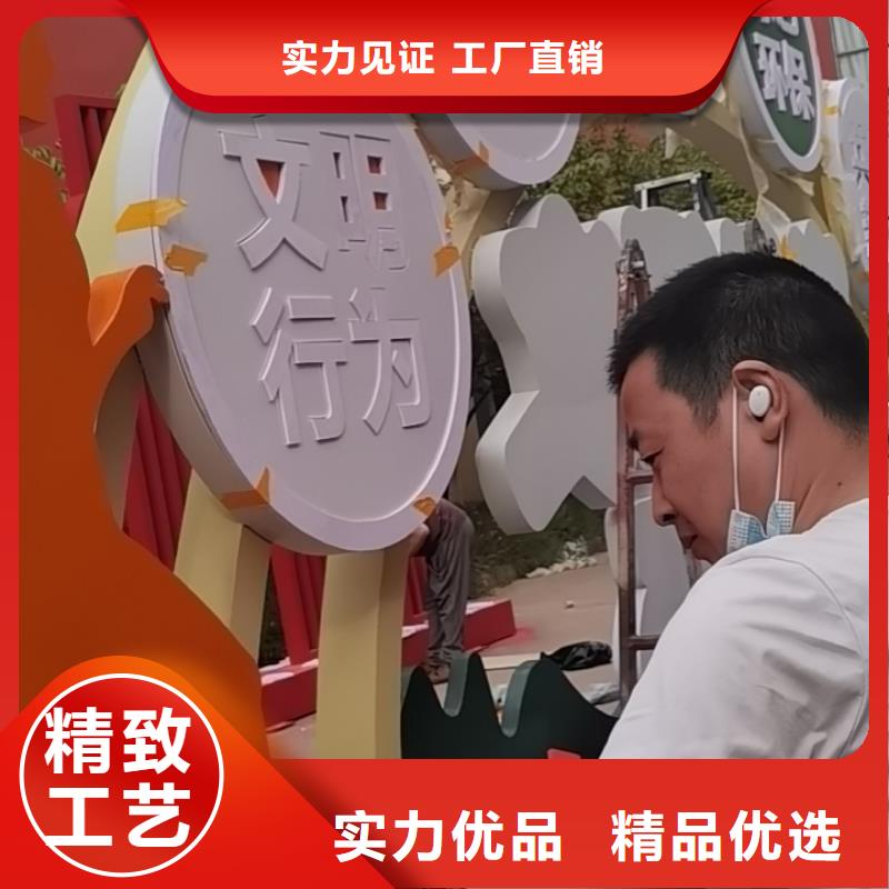 美麗鄉(xiāng)村振興標(biāo)牌價(jià)格優(yōu)惠本地經(jīng)銷商