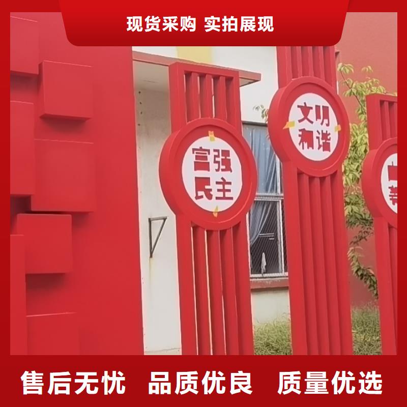 新中式村莊入口標(biāo)識(shí)牌無(wú)中間商本地制造商