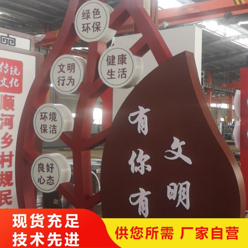 ?村口指示美麗鄉(xiāng)村標(biāo)牌發(fā)貨及時使用壽命長久