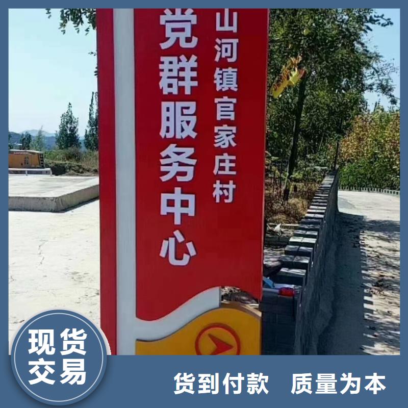 美丽乡村标牌【公交站台】选择我们没错本地供应商