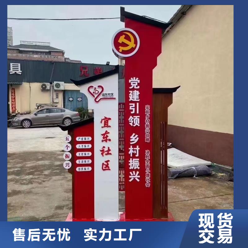 戶外定制美麗鄉(xiāng)村標(biāo)牌生產(chǎn)基地精品優(yōu)選
