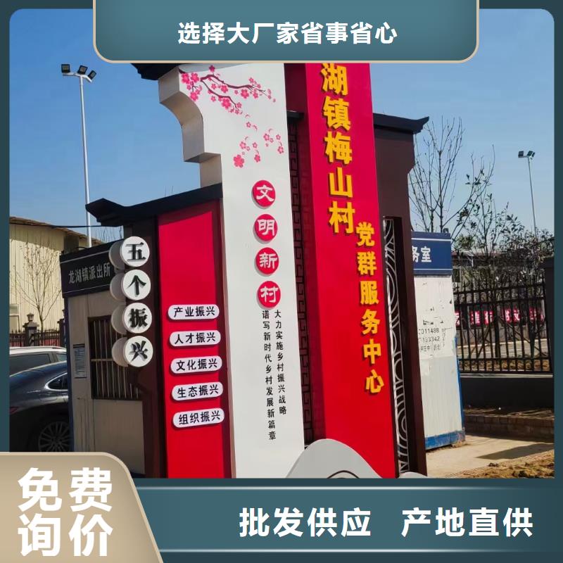 智能公交站臺候車亭實(shí)體廠家大量現(xiàn)貨