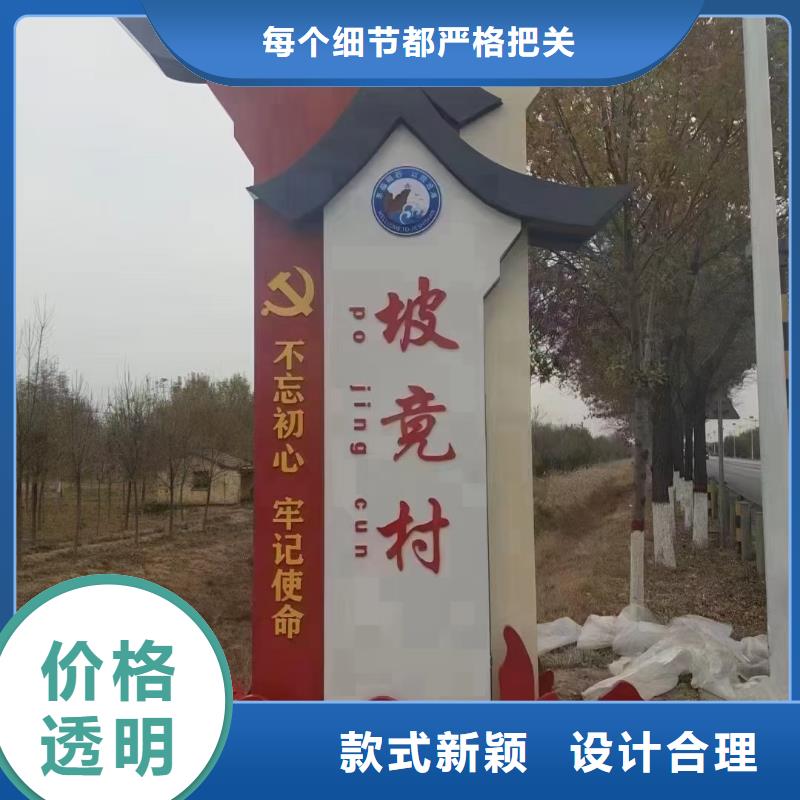戶外仿古美麗鄉(xiāng)村標(biāo)牌質(zhì)優(yōu)價(jià)廉價(jià)格有優(yōu)勢(shì)