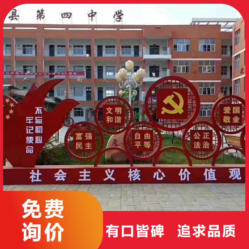 戶外仿古美麗鄉(xiāng)村標(biāo)牌價(jià)格實(shí)惠隨心所欲定制