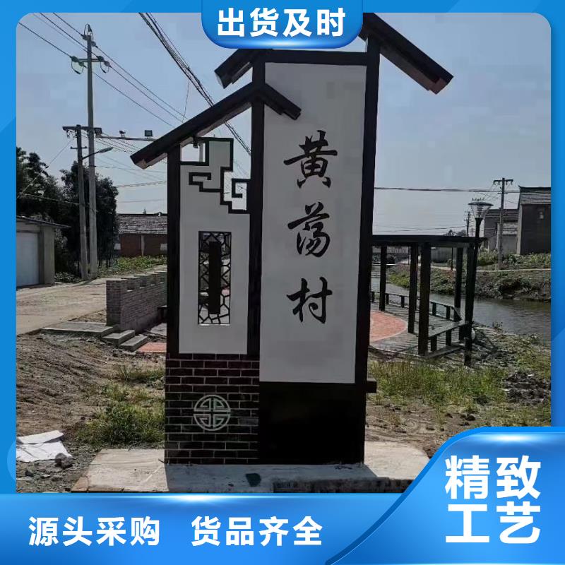 不銹鋼美麗鄉(xiāng)村標(biāo)牌為您介紹高品質(zhì)誠信廠家