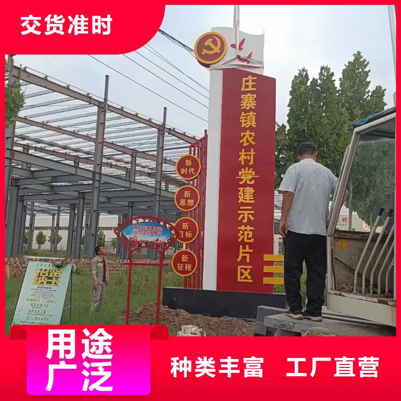 铁艺新农村美丽乡村标牌美丽乡村标牌标识村名牌厂家报价当地公司