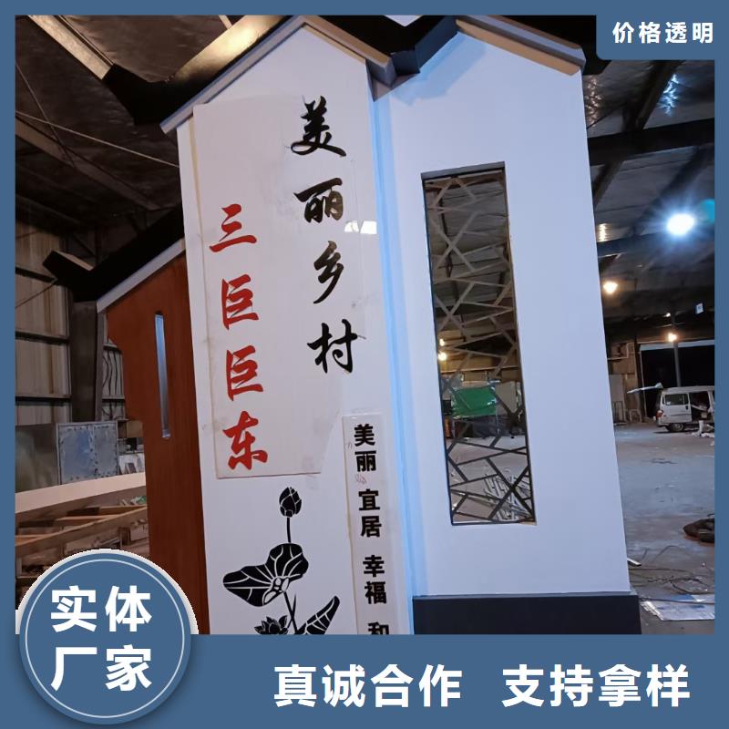定制美麗鄉(xiāng)村標(biāo)牌售后完善可零售可批發(fā)