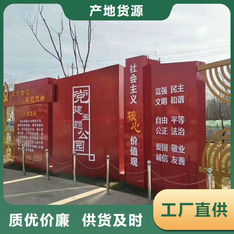 美丽乡村标牌生产厂家规格齐全专业信赖厂家