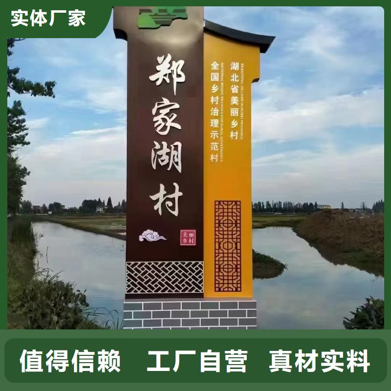 景區(qū)內(nèi)度假區(qū)民宿標(biāo)識(shí)牌品質(zhì)放心物流配貨上門