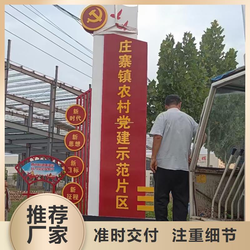 智能公交站臺(tái)候車亭
仿古候車亭制作
不銹鋼候車亭定制
戶外太陽(yáng)能候車亭
鄉(xiāng)鎮(zhèn)復(fù)古候車亭
新款智能電子系統(tǒng)候車亭
城市道路公交候車亭
公園巴士候車亭
不銹鋼候車亭廠家
鄉(xiāng)村簡(jiǎn)約不銹鋼候車亭
滾動(dòng)燈箱公交候車亭
智慧公交站臺(tái)候車亭
景區(qū)巴士候車亭
建設(shè)道路候車亭
城鎮(zhèn)公交候車亭
新款不銹鋼候車亭
廣告燈箱候車亭
智能垃圾桶候車亭
新款智能自動(dòng)報(bào)站候車亭定制價(jià)格本地生產(chǎn)廠家