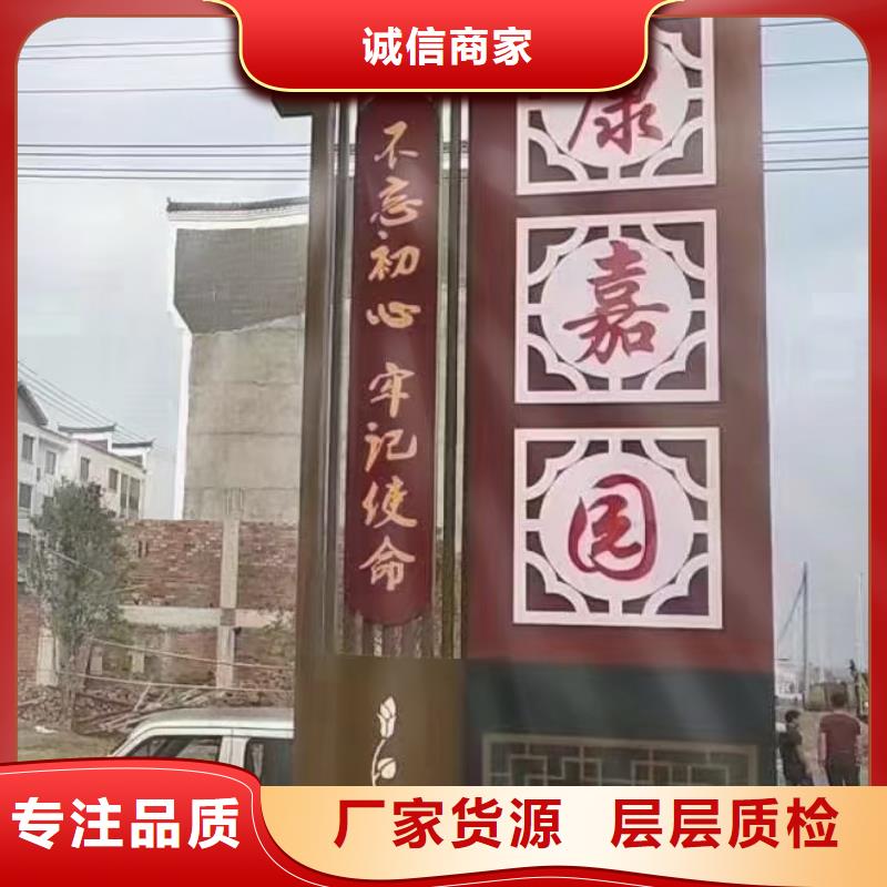 萬寧市旅游景區(qū)導(dǎo)視標(biāo)牌廠家現(xiàn)貨采購(gòu)無憂