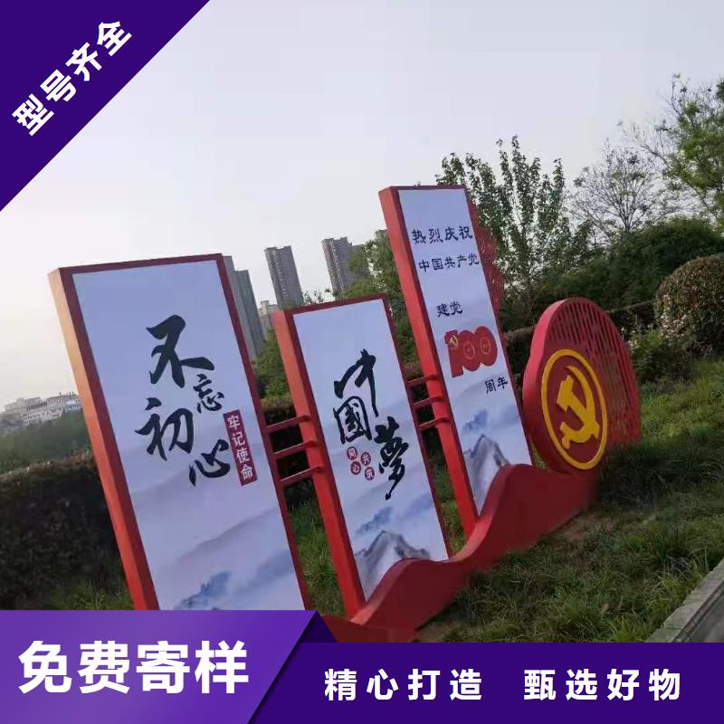 城鎮(zhèn)美麗鄉(xiāng)村標(biāo)牌售后無憂廠家案例